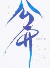 20230508204120-200×300