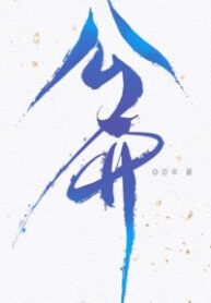 20230508204120-200×300