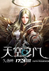 The Gate of Heaven<br>Author: 失落叶