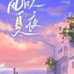 Summer Night Breeze