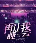 Let Me Sleep a Little Longer [Esports]