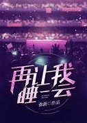 Let Me Sleep a Little Longer [Esports]