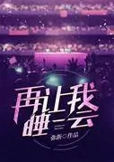 Let Me Sleep a Little Longer [Esports]