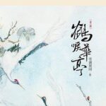 Ningyu